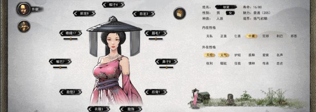 鬼谷八荒通天之路,鬼谷八荒修炼登仙功法