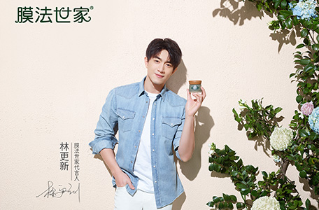 膜法世家补水调理肤色,膜法世家怎么护理肌肤