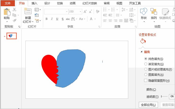 「PPT技巧」利用PPT玩出醒目的艺术文字和漂亮图形