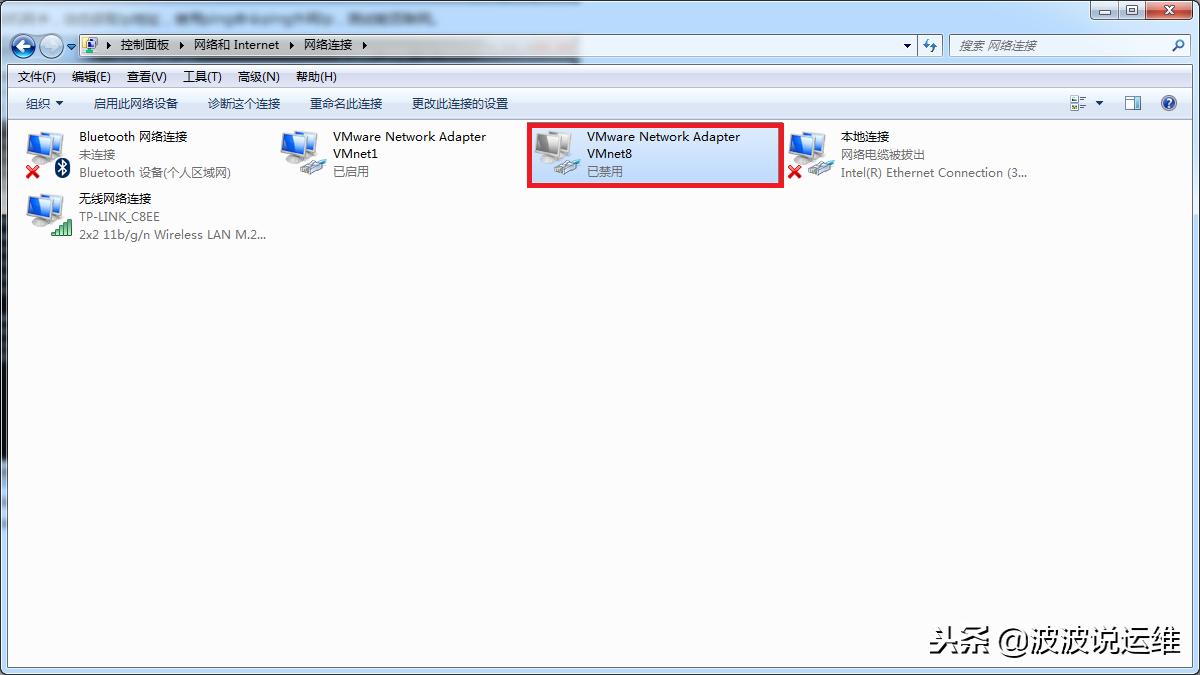 虚拟机vmware网络配置详解,vmware三种虚拟网络配置