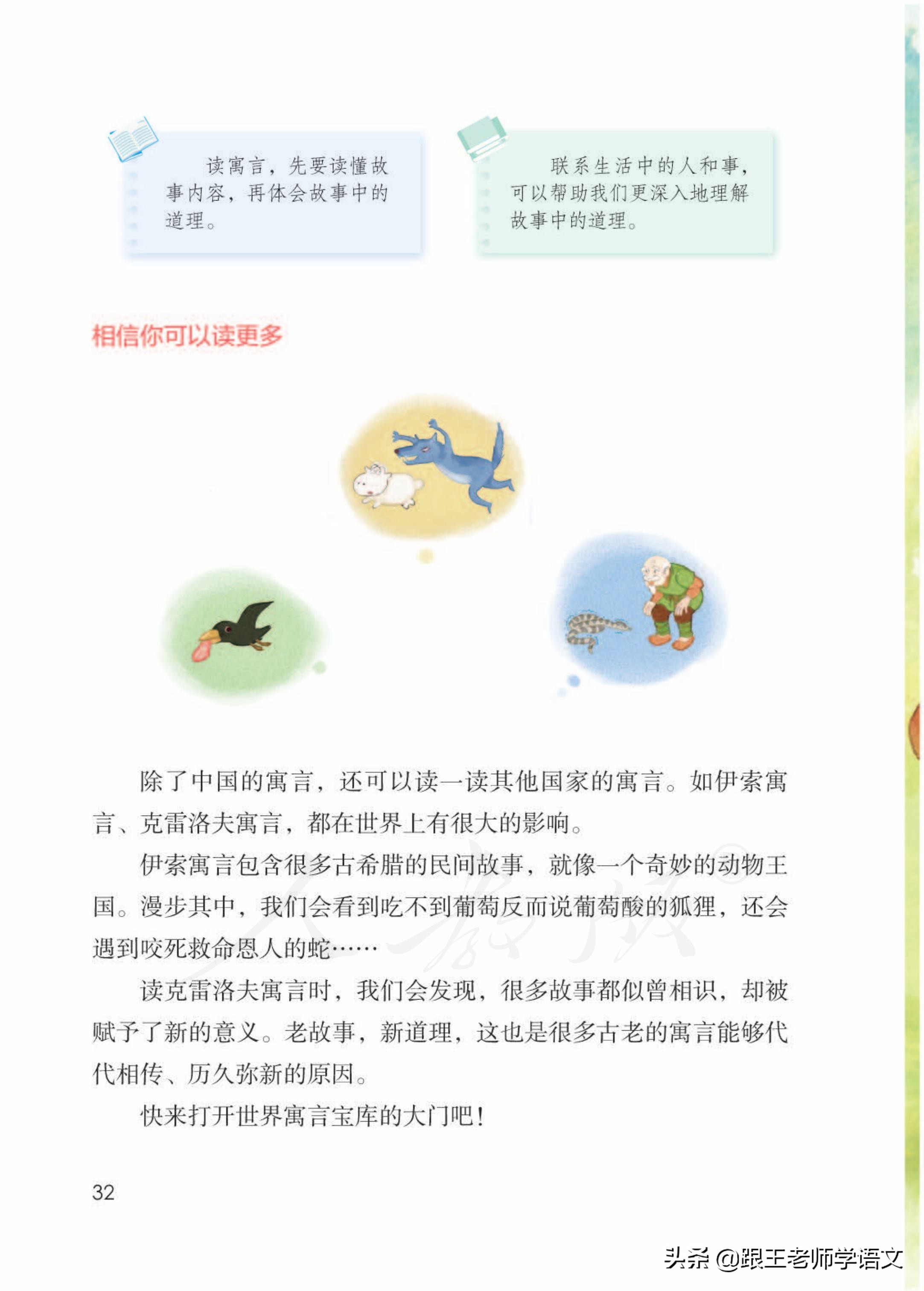 三年级上册快乐读书吧试题及答案,三年级语文下快乐读书吧必读书目