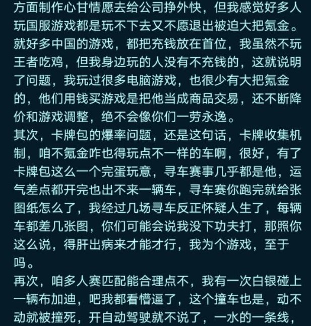 狂野飙车9手游,狂野飙车9深度评价