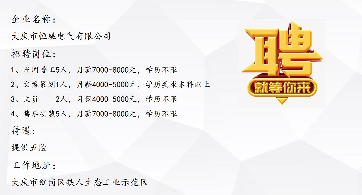 【工桥通业】省总工会工桥通业开展“百日千万网络招聘专项行动”中秋专场线上招聘会