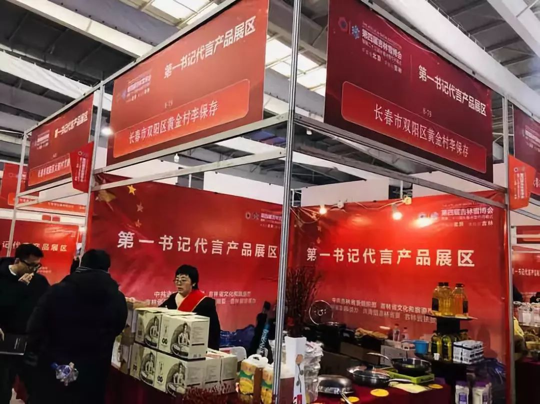 长春雪博会什么时间,雪博会冰雪丝路视频