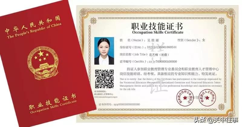 花艺师资格证考完什么时候拿证,杭州高级花艺师证怎么考