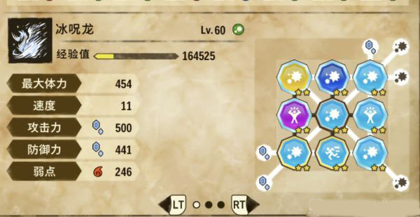 任天堂switch怪物猎人物语2,怪物猎人物语2破灭之翼switch