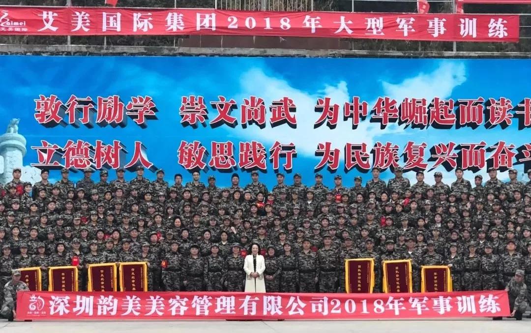 韵美美业连锁品牌,韵美品牌加盟费多少