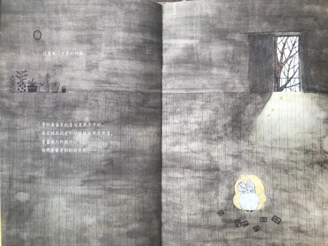 成长的秘密绘本,树看到了什么