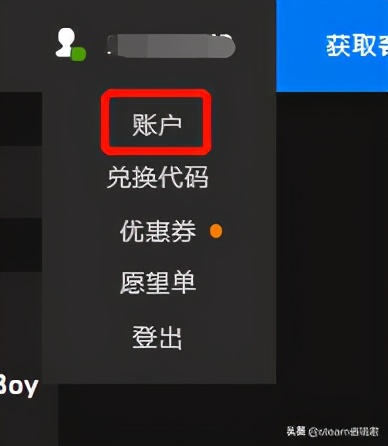 怎么更改epic的游戏位置,epic已经购买了游戏怎么改地区