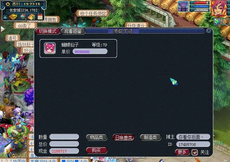 梦幻西游从零开始怎么赚钱最快,梦幻西游新手如何赚钱最划算