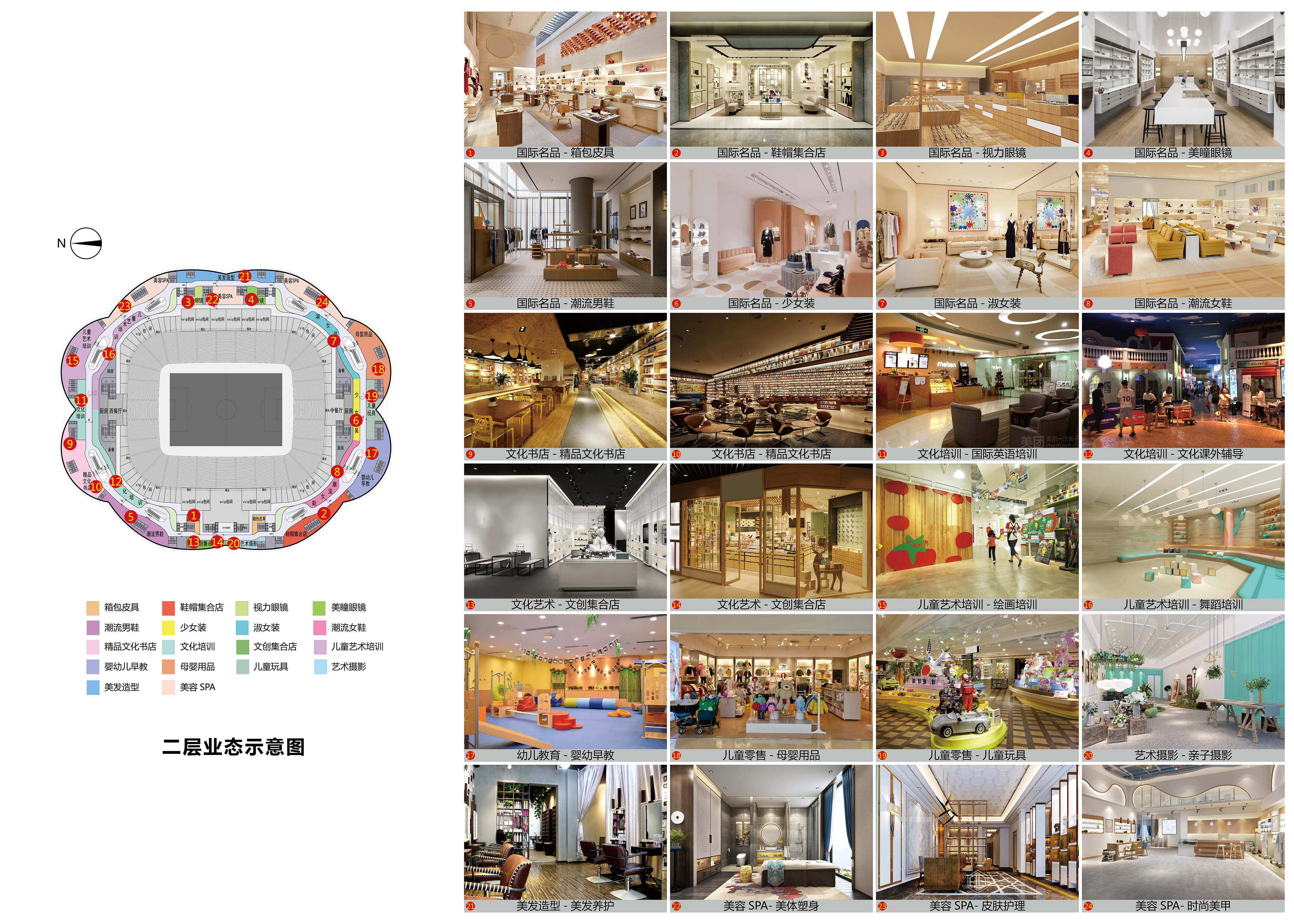 广州恒大足球场效果图,中建四局广州恒大足球场项目