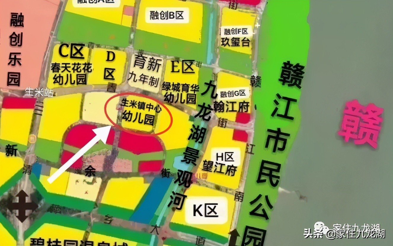 九龙湖幼儿园推荐,九龙湖幼儿园