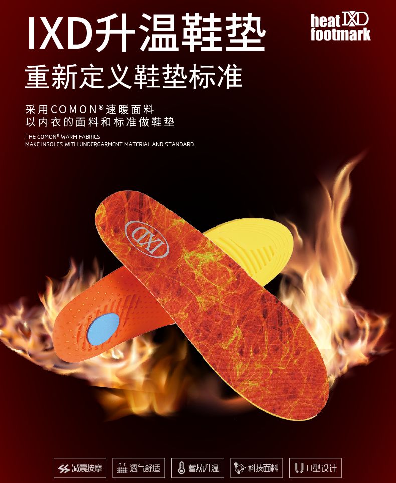 李宁䨻系列黑科技鞋垫,李宁运动厚鞋垫