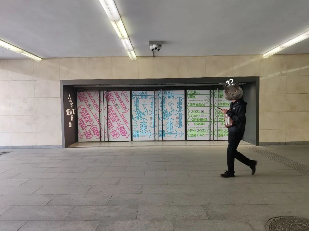 西单文化广场近期视频,西单文化广场改造