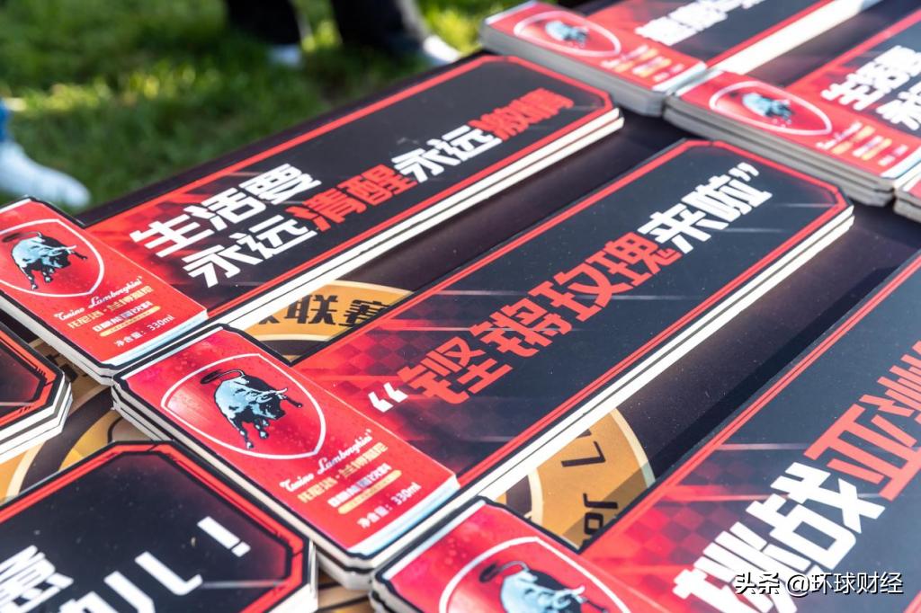 强强联合豪情共享：北京足球高尔夫超级联赛第四站