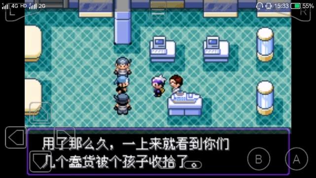 漆黑的魅影萌版图鉴,漆黑的魅影萌版