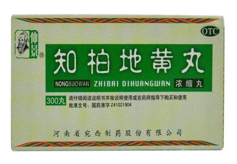 杞菊地黄丸成分是哪六种,读懂11种地黄丸种类及用途