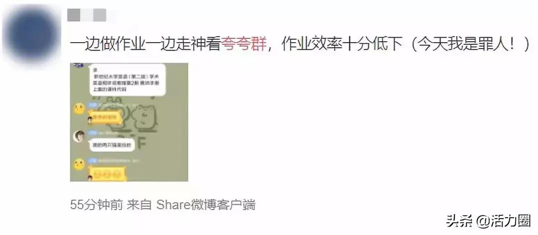 万物皆可夸！“夸夸群”火了，这什么神仙群？