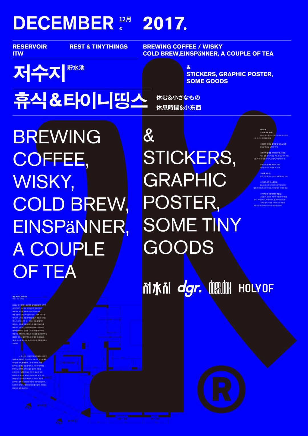 常用的设计师设计海报风格,设计灵感国外的海报版式设计