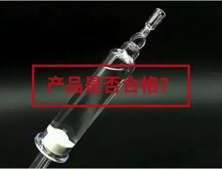 关于水光针，你被忽悠了吗？