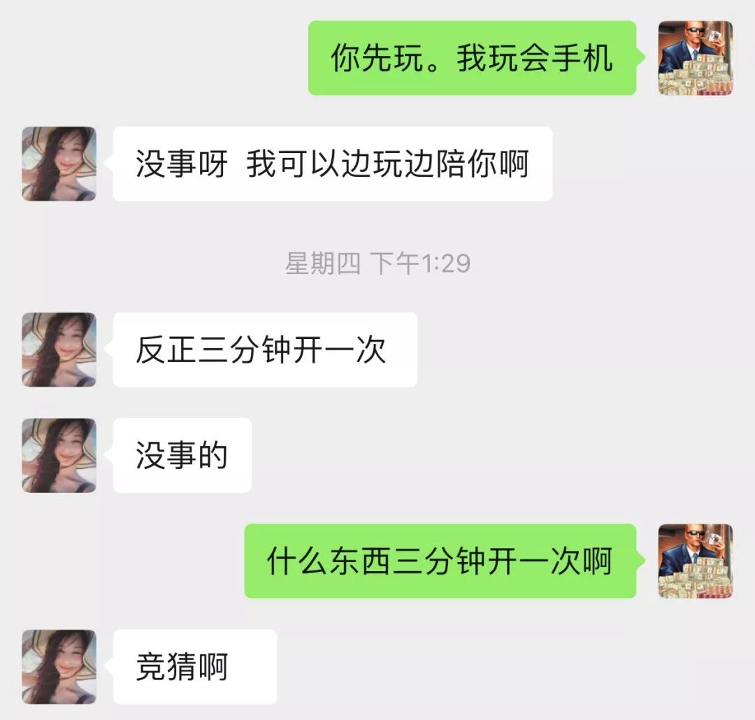 【*局骗**】我在探探上24小时内遇到的25个*子骗**