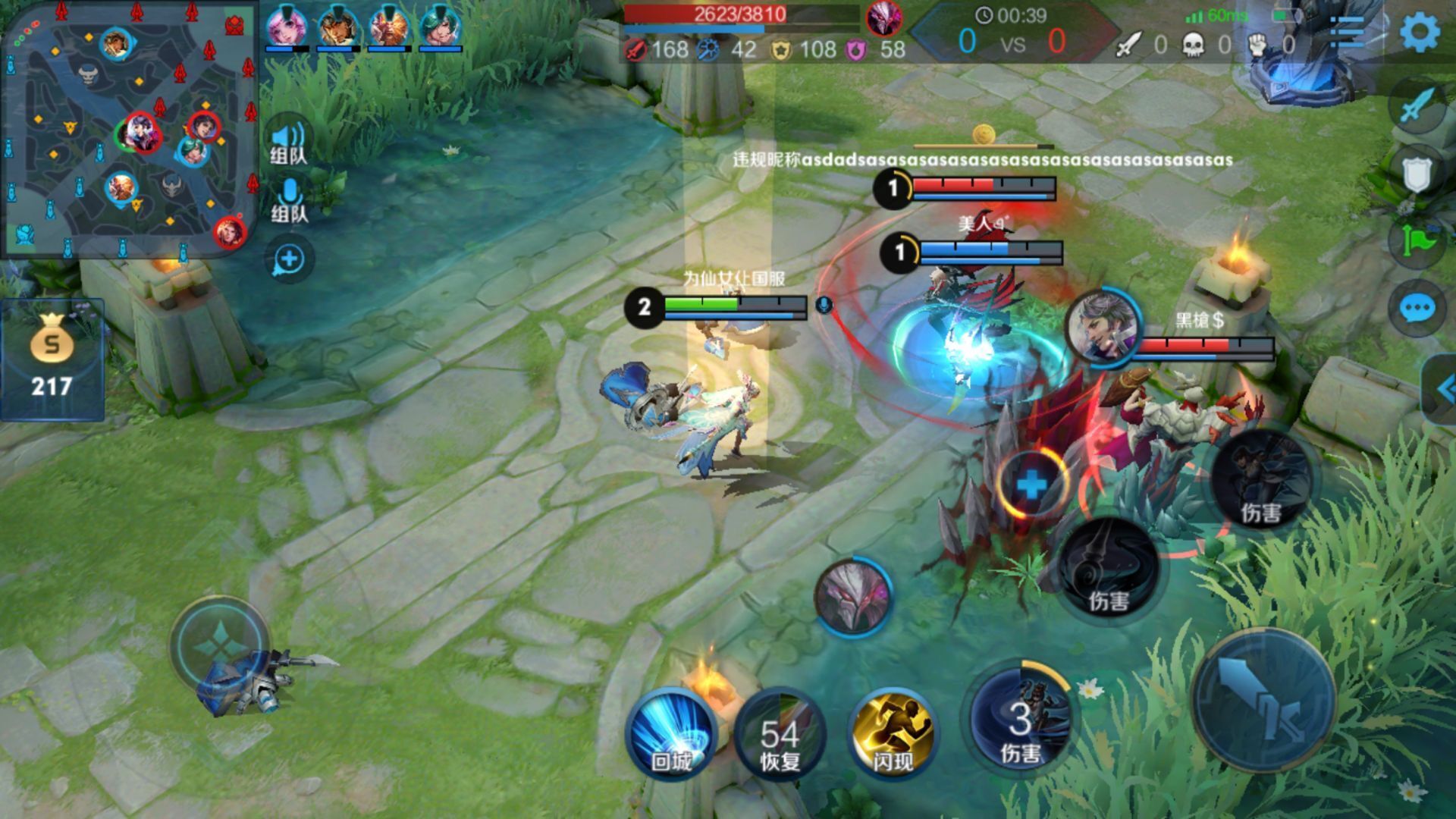 王者光荣超长id突破五字极限,王者光荣超长id突破六字极限