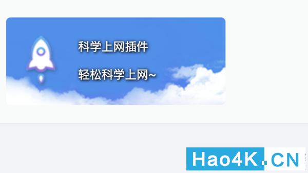 蜗牛星际做软路由怎样,蜗牛星际双网口改千兆