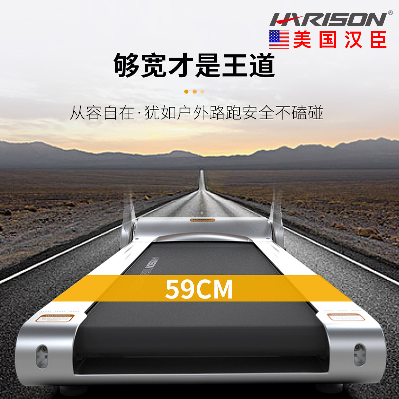 跑步机多少钱一台m7,跑步机多少钱一台小米