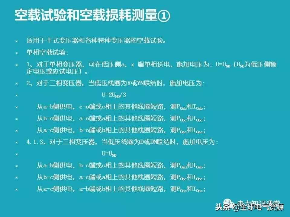 站用变,什么是站变