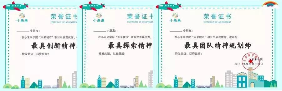 鏉窞stem绉戝璇剧▼,stem鏁欒偛鍩庡競