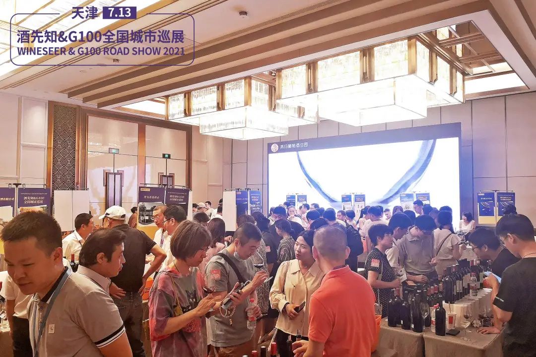 酒先知青岛,酒先知南京