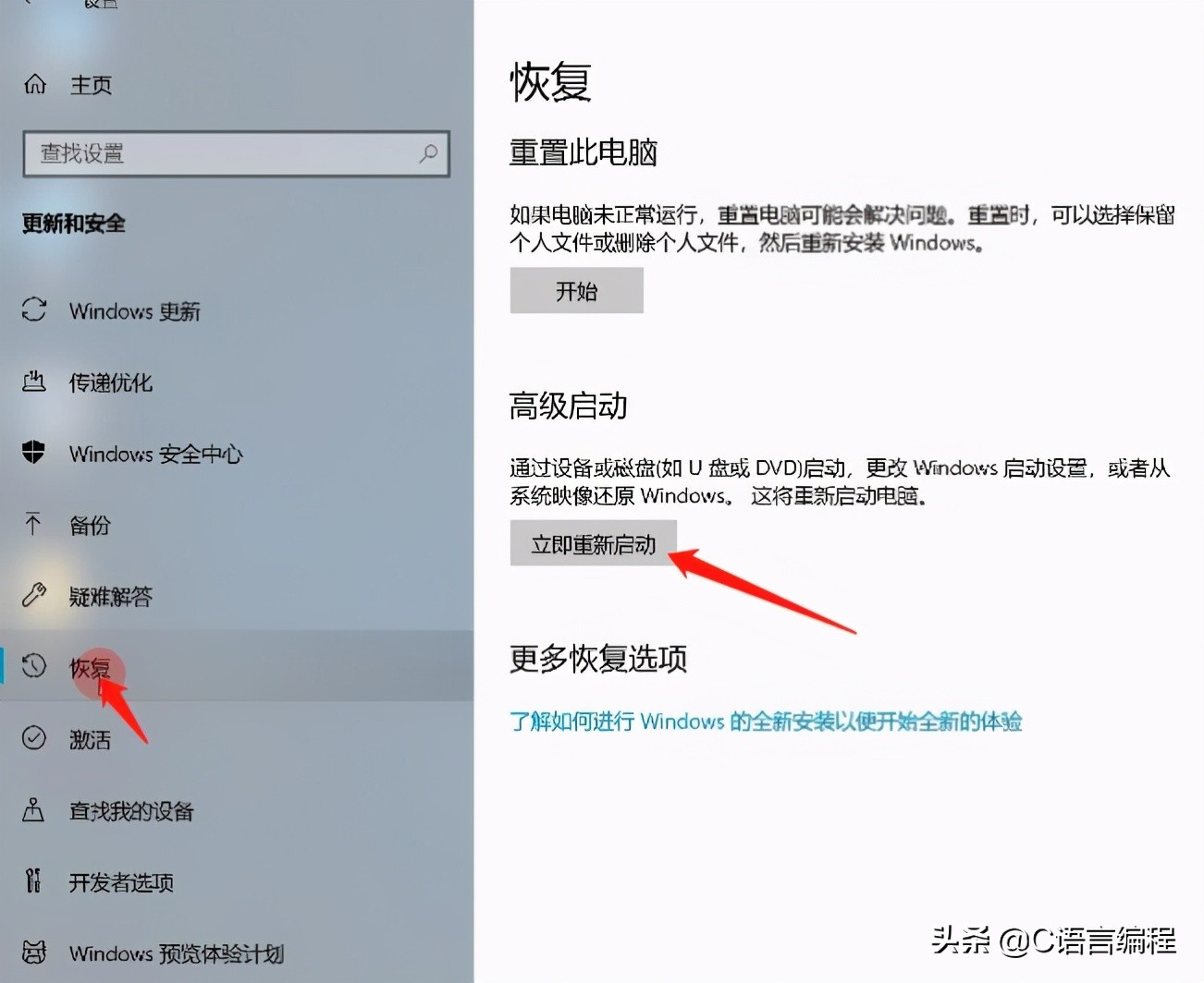 windows7旗舰版如何进入安全模式,windows10系统安全模式怎么进