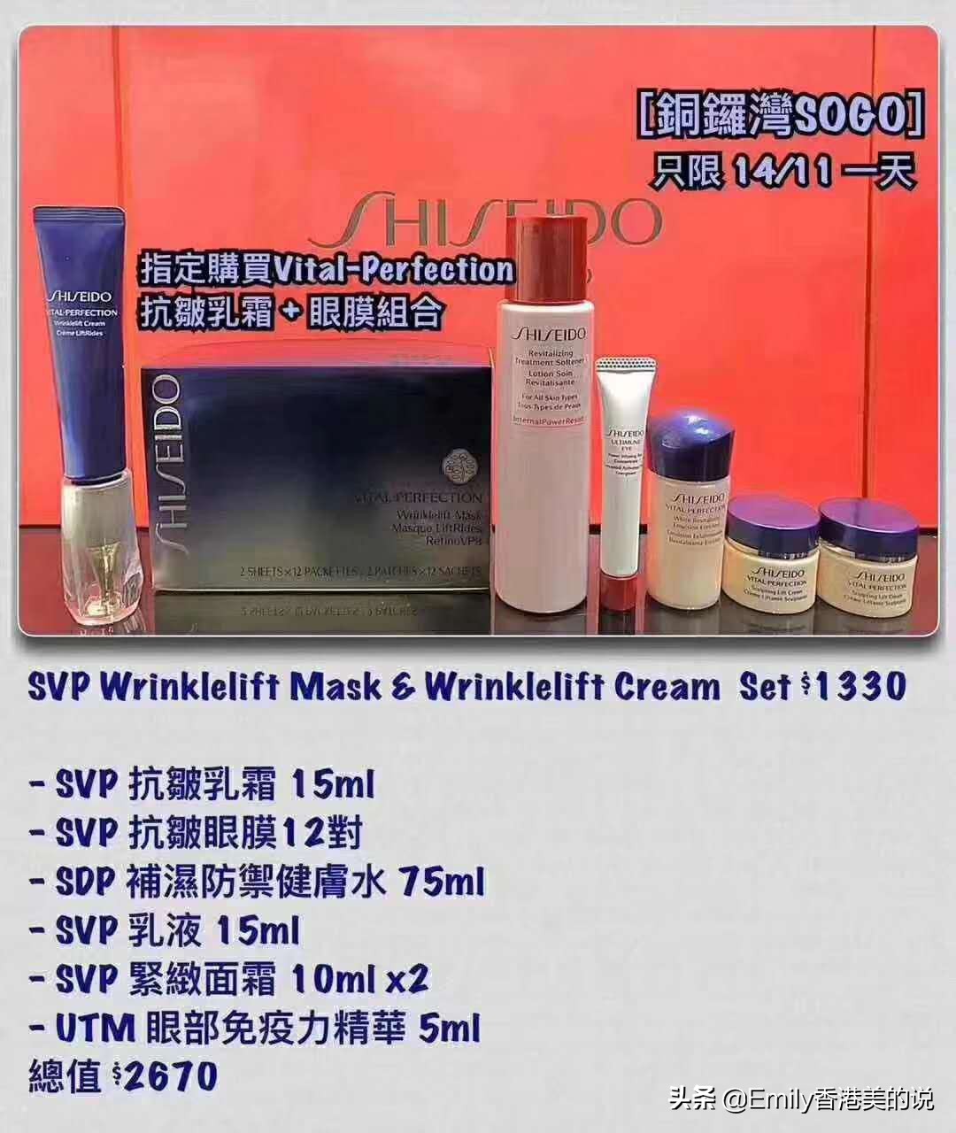 2023香港崇光百货打折信息,香港崇光百货店庆2019海报