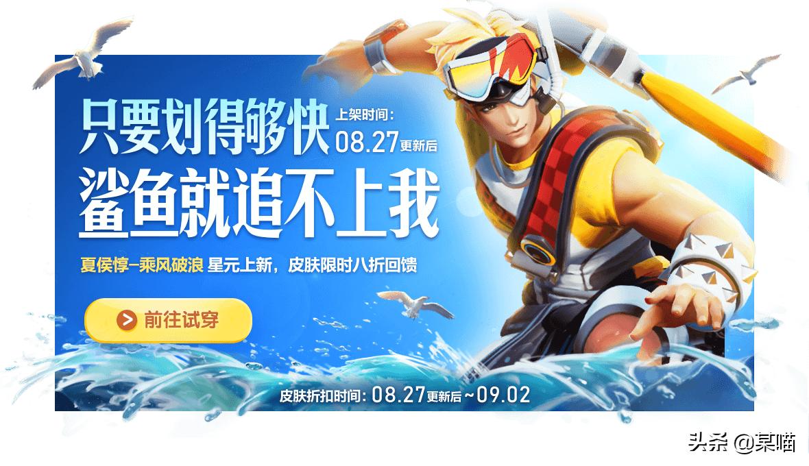 王者光荣新出的活动选哪个snk英雄,王者光荣27号新赛季都有什么活动