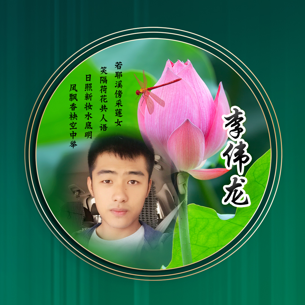 100张唯美荷花姓氏头像,适合做头像的荷花图片清晰点的