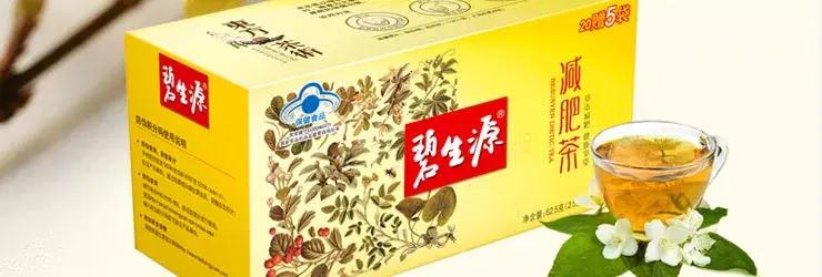 曾经两袋茶赚45亿，如今却靠卖楼“求生”