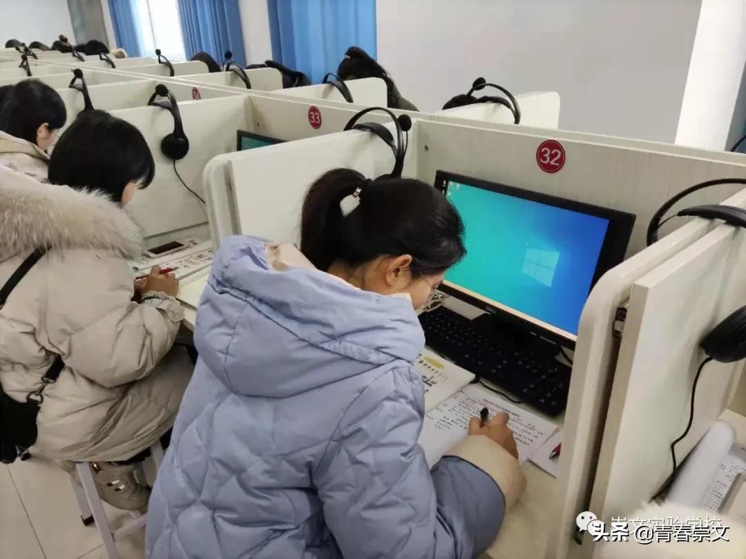 高唐县崇文实验学校2021年寒假教师专业素养培训纪实（二）