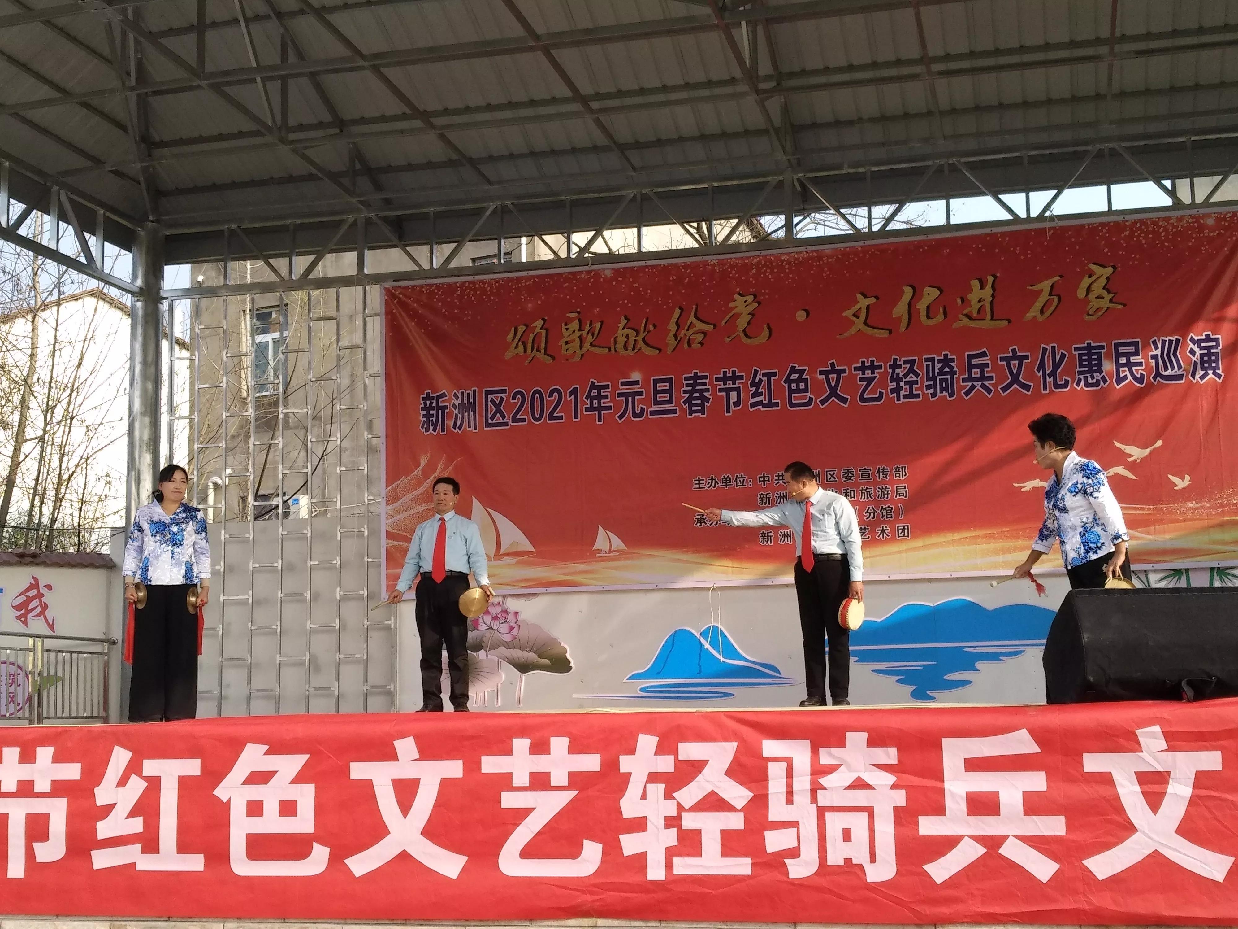 文艺轻骑兵新春专场,2022年文艺轻骑兵晚会