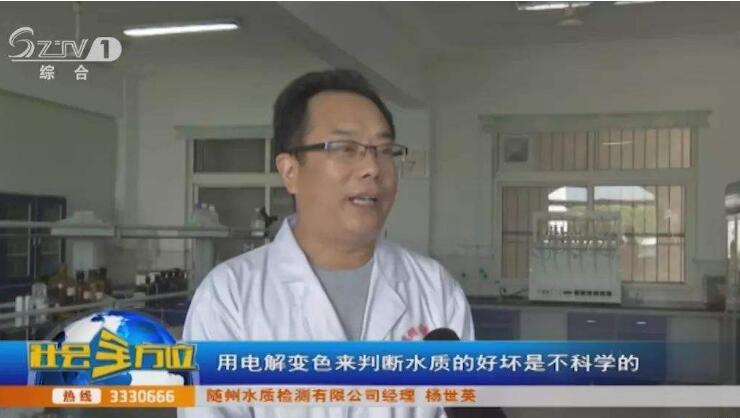 市场上骗人的净水器有哪些,骗局净水器千万别上当