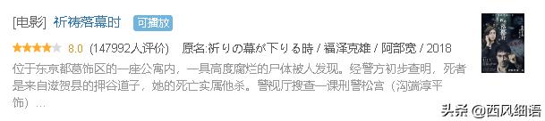 东野圭吾被翻拍过的影视剧,东野圭吾翻拍的电影哪些好看