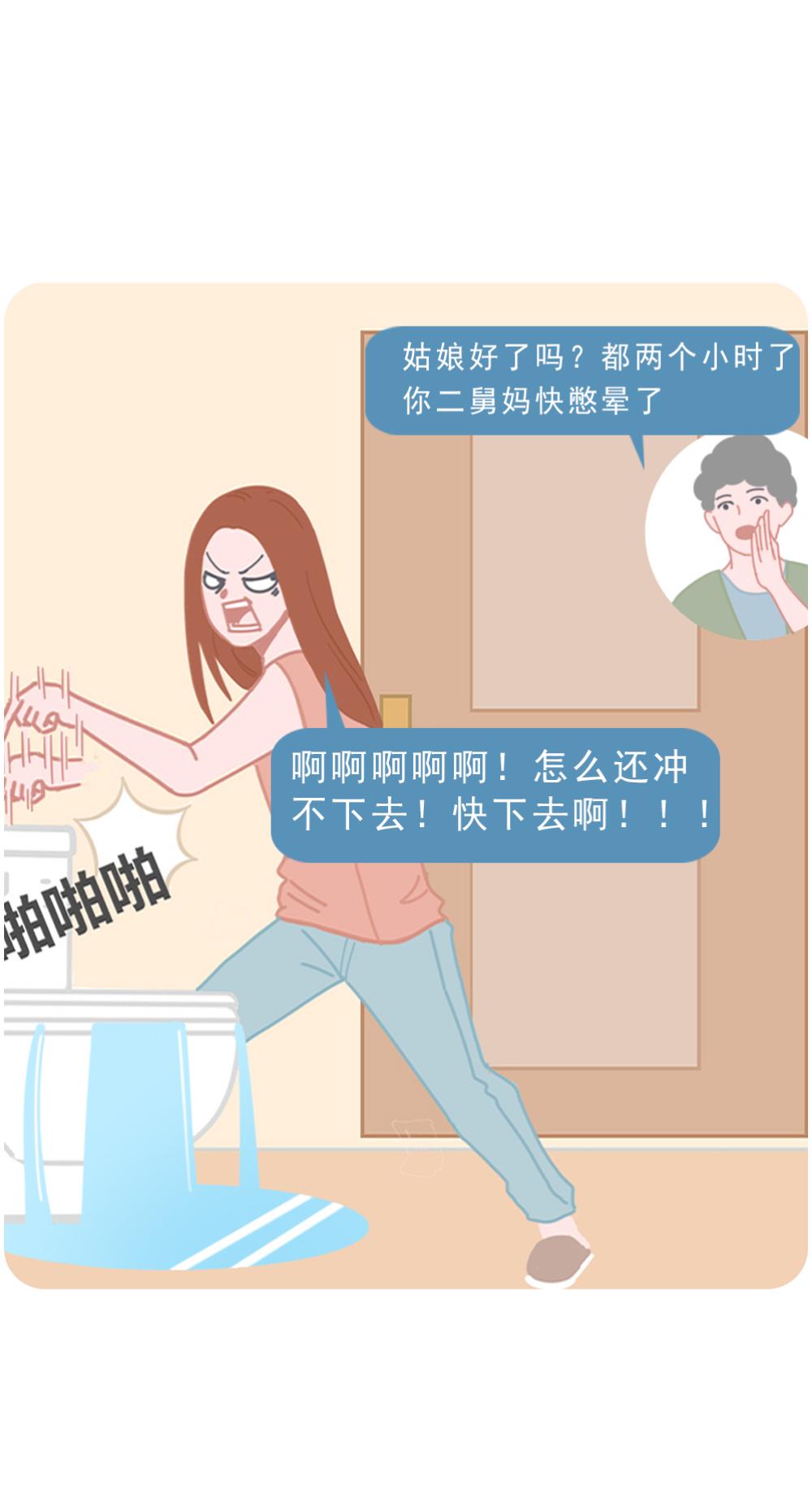 啪啪啪时，被父母撞见怎么办？