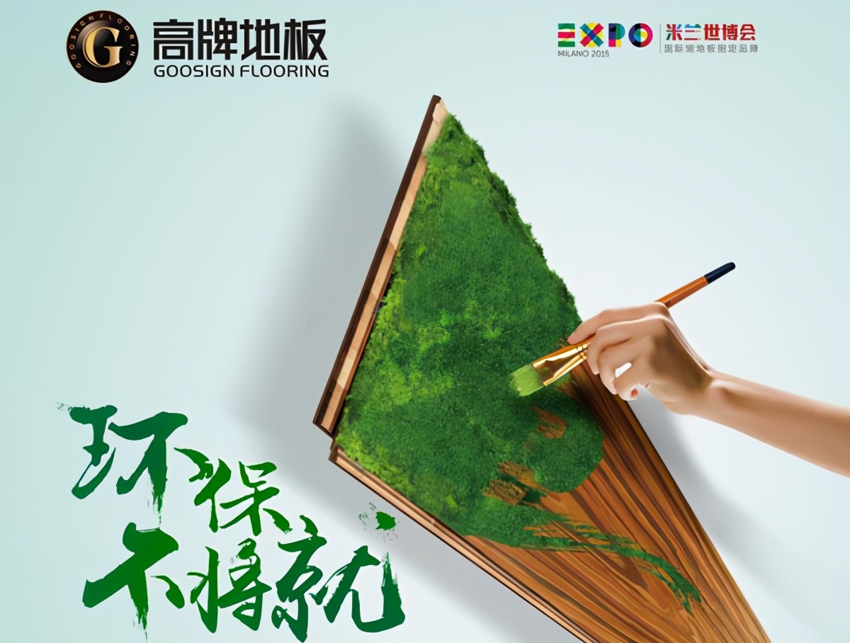 新疆本地出产的木材哪些木质较好,实木地板哪种木材实惠