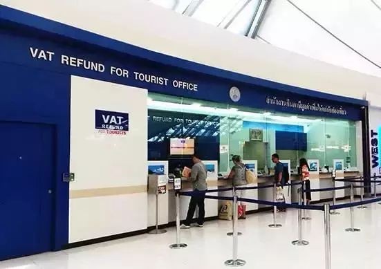 泰国机场退税流程,一目了然的泰国退税流程