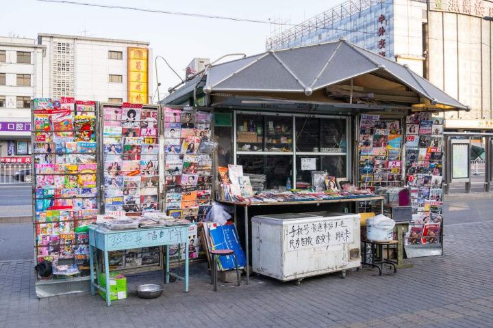 颜开和雪椰结局,颜开作品雪椰内容介绍