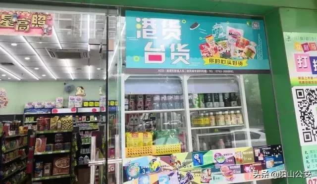 香港双飞人药水辨别真假,在香港买双飞人怎么辨别真假