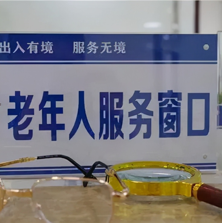 一站式智能化出入境服务,出入境暖心服务