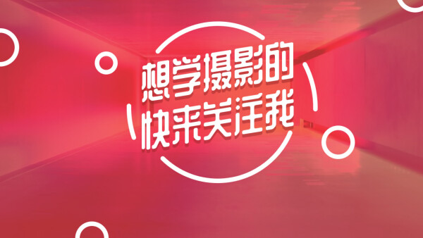 摄影师爆修片原图高清,摄影师现场修片崩溃