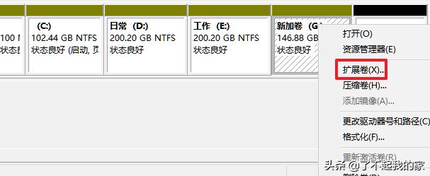 c盘分区小了怎么重新调整空间,c盘分区太小怎么增加c盘分区