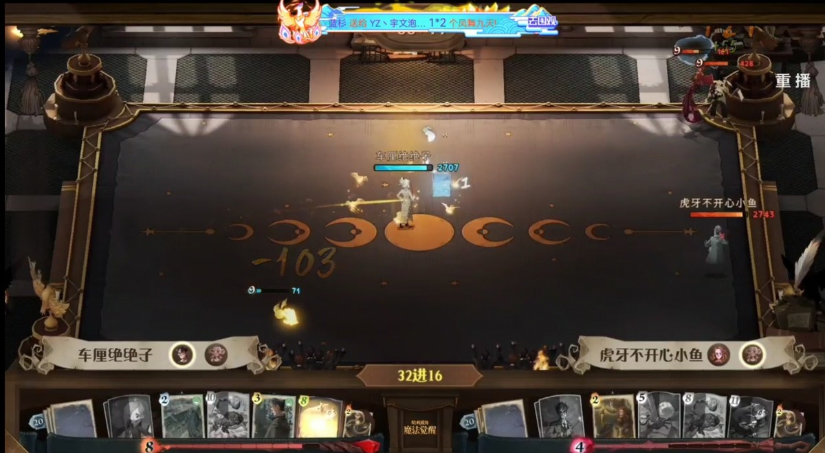 哈利波特对战匈牙利树蜂,哈利波特对战大蟒蛇